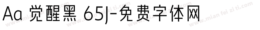 Aa 觉醒黑 65J字体转换